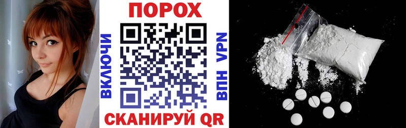 АМФЕТАМИН Premium Биробиджан