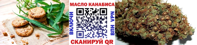 blacksprut маркетплейс Биробиджан Еда ТГК конопля