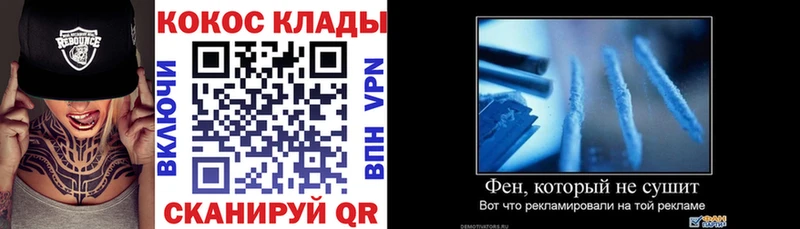 mega tor  Биробиджан  COCAIN 97%  как найти наркотики 
