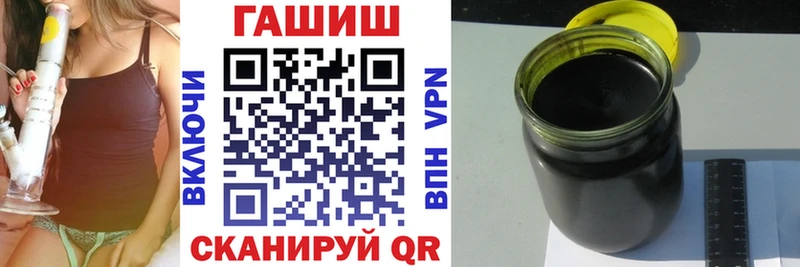 ГАШ гашик  Биробиджан 