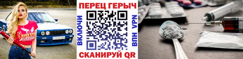Героин Афган Биробиджан