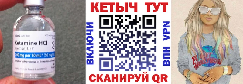 где купить   omg зеркало  Кетамин ketamine  Биробиджан 