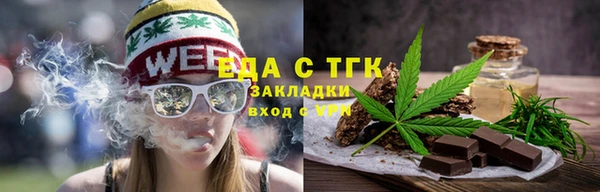 мяу мяу кристалл Алексеевка