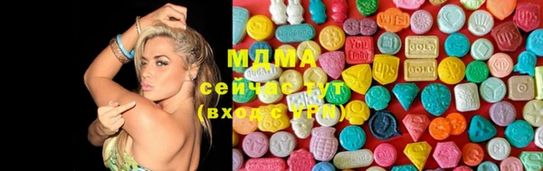 мяу мяу кристалл Алексеевка