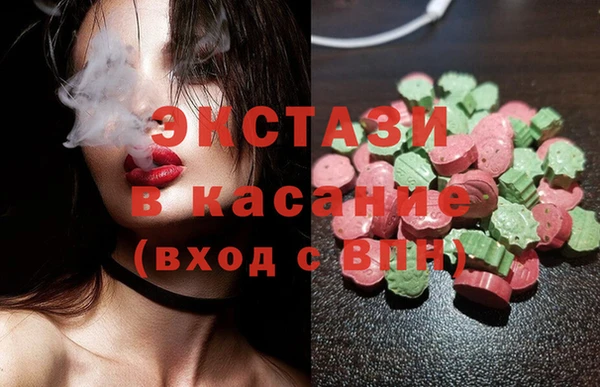шишки Сосновка