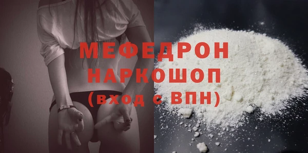 мефедрон VHQ Балабаново