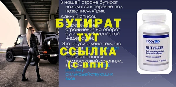 шишки Сосновка