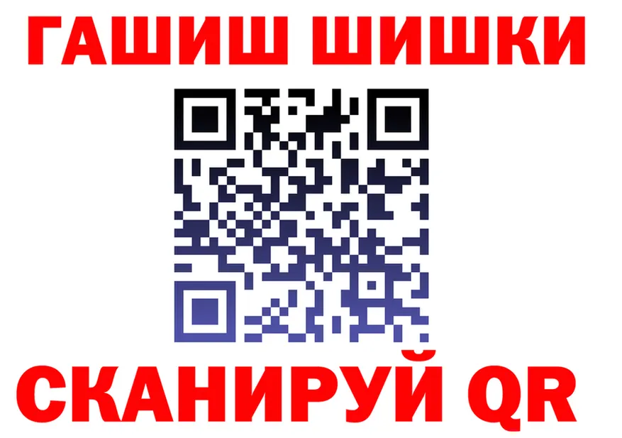 Cannafood марихуана зеркало площадка гидра Биробиджан