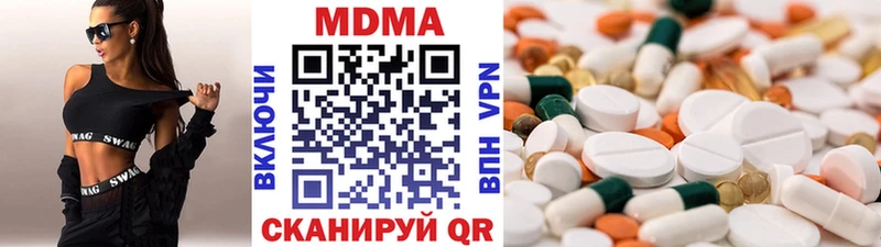 МДМА VHQ  Биробиджан 