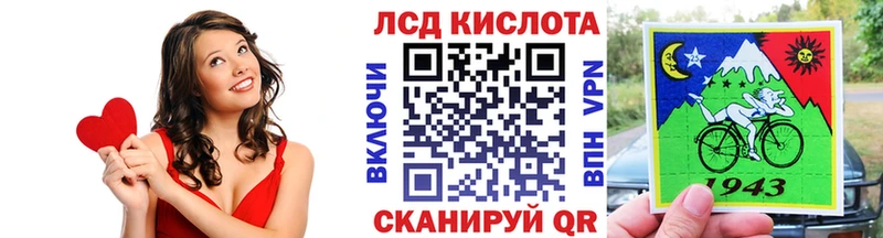ОМГ ОМГ рабочий сайт  цена наркотик  Биробиджан  Марки N-bome 1,5мг 