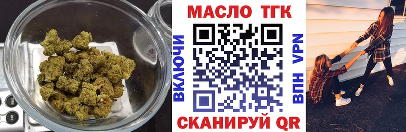 что такое наркотик  Биробиджан  Дистиллят ТГК Wax 