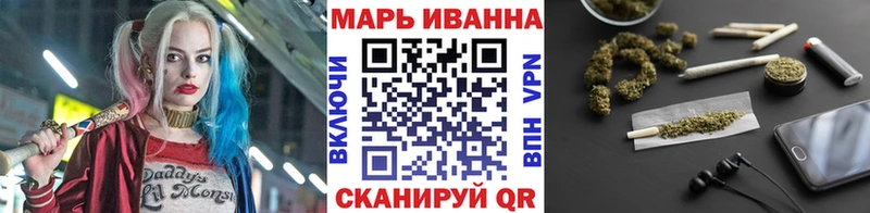 что такое   Биробиджан  Шишки марихуана гибрид 